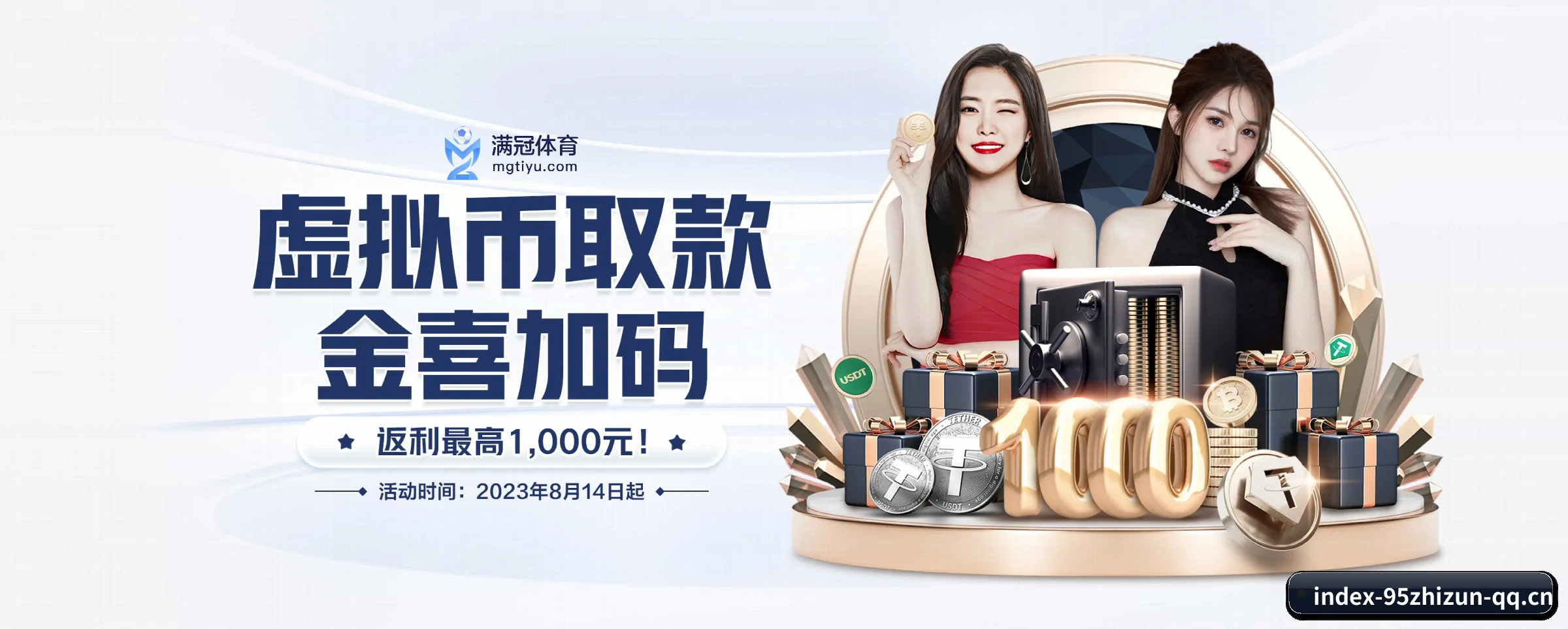 九五至尊娱乐 APP | 95zhizun